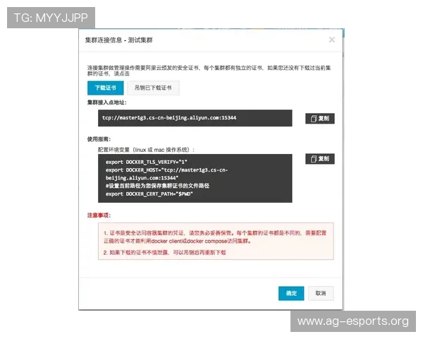 解决AG国际馆网址无法访问问题的实用技巧与常见故障排查指南