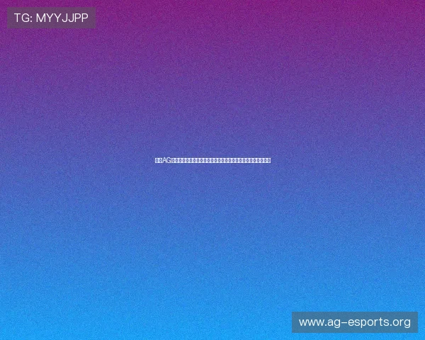 下载AG体育视讯手机版，享受专业高清直播画质和丰富的赛事内容推荐